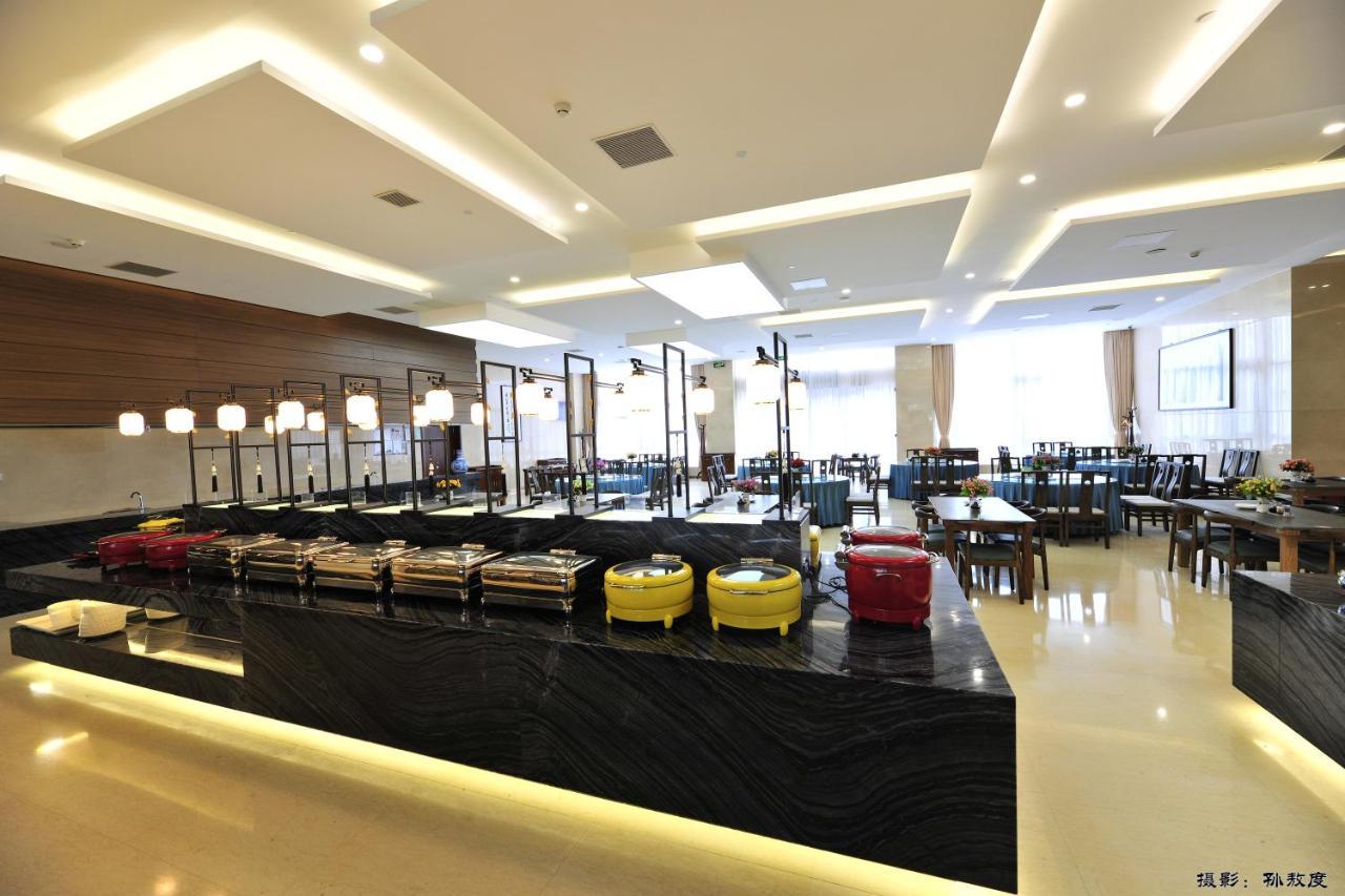 北京邮电会议中心酒店 外观 照片