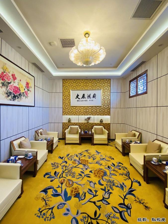 北京邮电会议中心酒店 外观 照片
