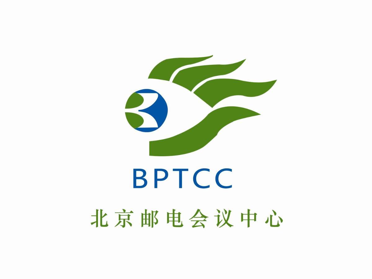 北京邮电会议中心酒店 外观 照片