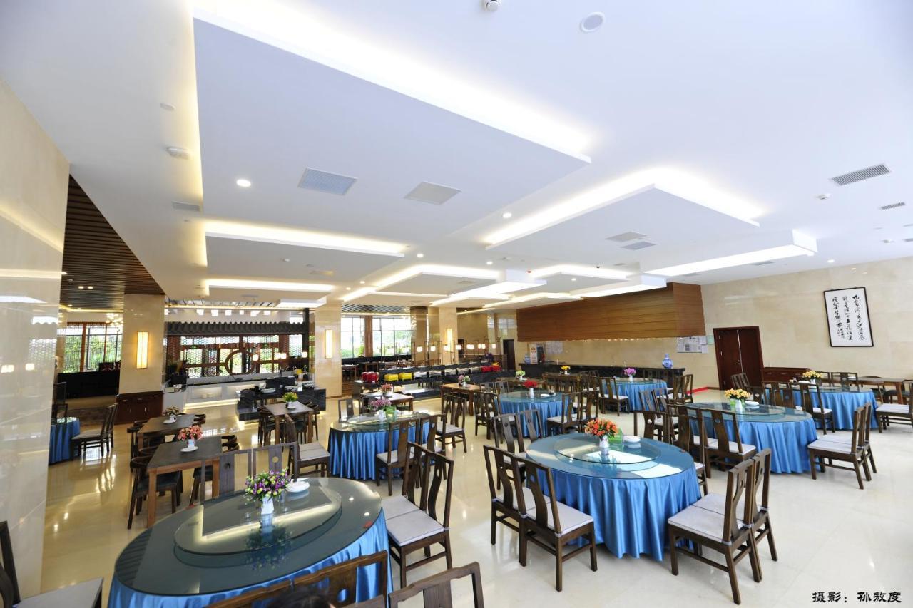 北京邮电会议中心酒店 外观 照片