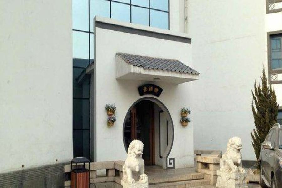 北京邮电会议中心酒店 外观 照片