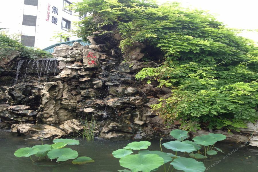 北京邮电会议中心酒店 外观 照片